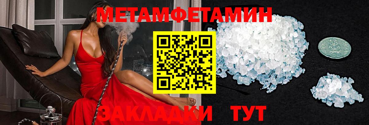АМФ  Вход с VPN  Дмитров  АМФЕТАМИН VHQ  Amphetamine 