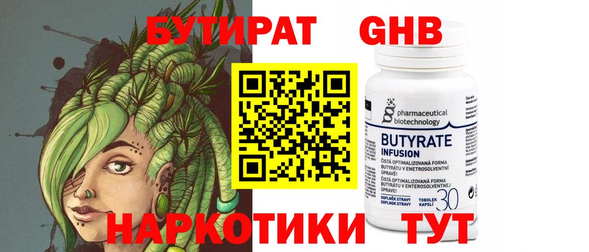 Меф мяу мяу Дмитров