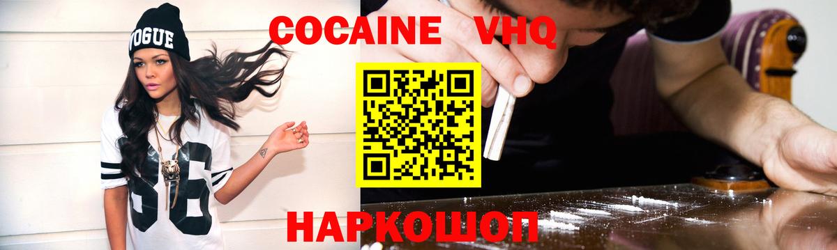 Дмитров  ГАШИШ  Вход с VPN  Гашиш  Меф кристаллы 