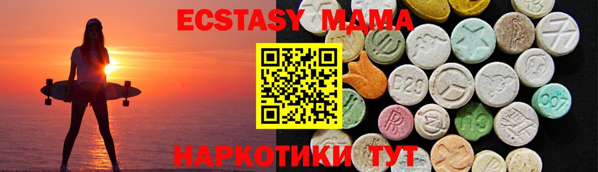 Экстази Cube Дмитров
