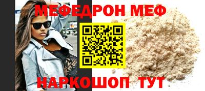 прущая мука Ирбит