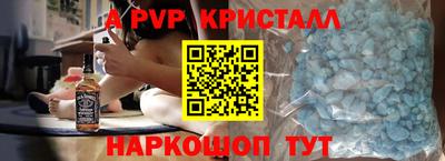 индика Ипатово