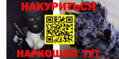 скорость Иваново