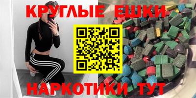 индика Ипатово