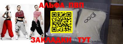 прущая мука Ирбит