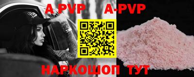 индика Ипатово