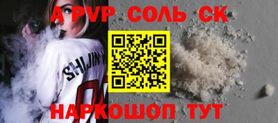 индика Ипатово