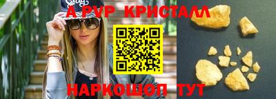 прущая мука Ирбит