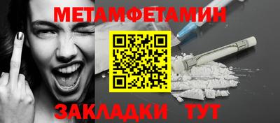 индика Ипатово
