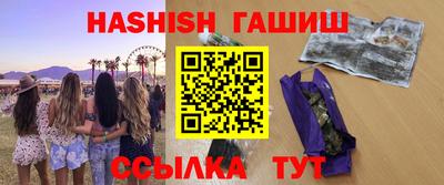 индика Ипатово