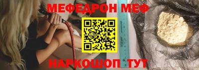 прущая мука Ирбит