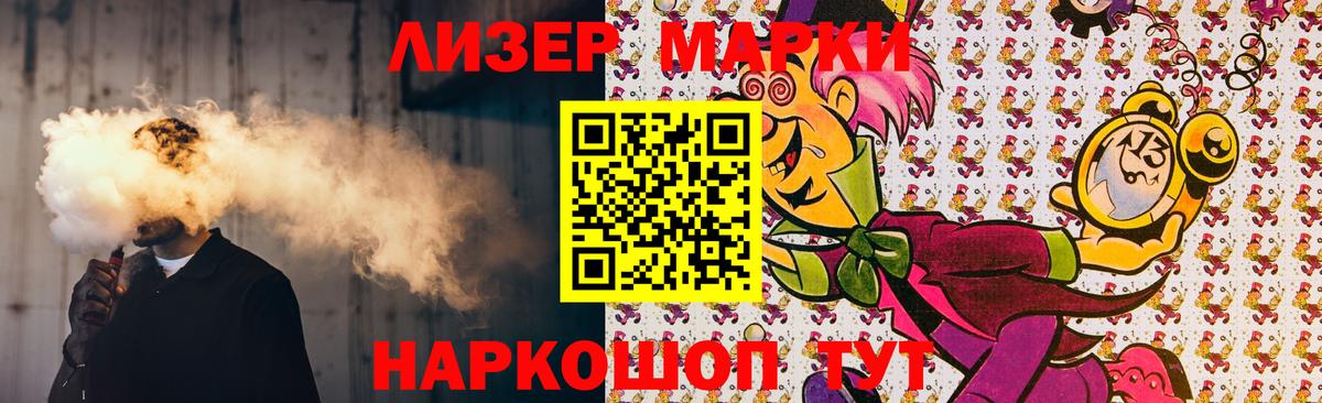 Дмитров  LSD-25 экстази  Вход с VPN  Лсд 25 экстази кислота  LSD-25 экстази ecstasy 