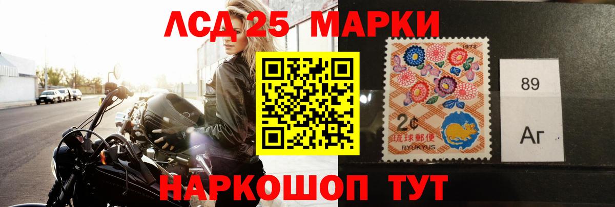 ЛСД экстази ecstasy Дмитров