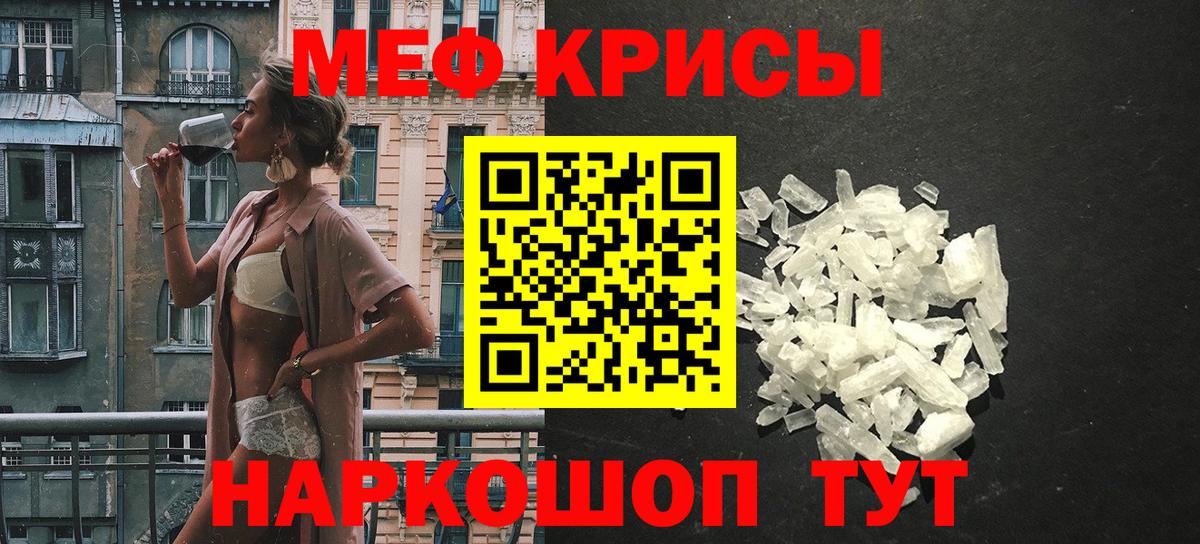 МЕФ  Дмитров