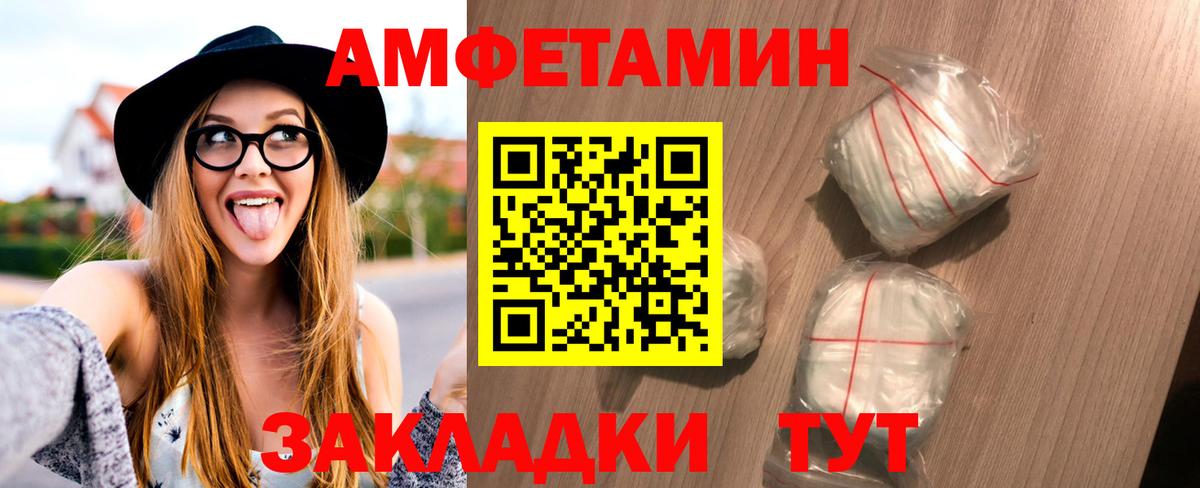 Метамфетамин пудра Дмитров