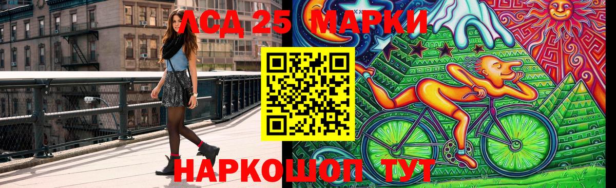 Дмитров  Марки 25I-NBOMe 1,8мг  Марки 25I-NBOMe 1,8мг  Вход с VPN 