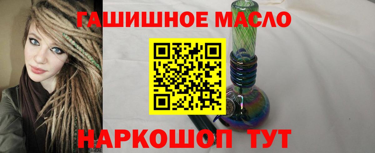 Дмитров  ТГК Wax  ТГК вейп  Вход с VPN 