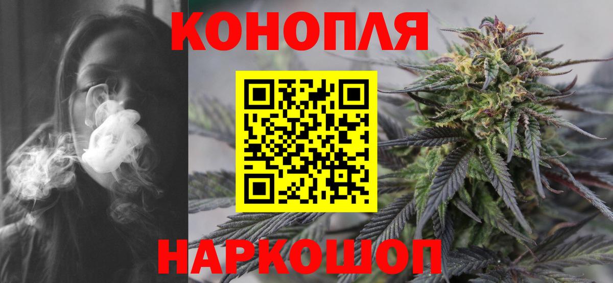 Дмитров  Шишки марихуана семена  Канабис Bruce Banner  Конопля THC 21%  Канабис AK-47  Вход с VPN 